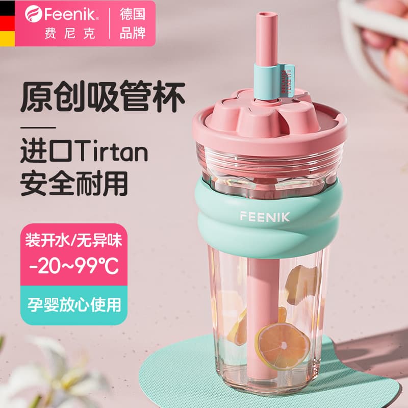 German feenik Straw Cup Office 2025 New Style Women's High-Aesthetic Summer Water Bottle Summer Adult Cup
