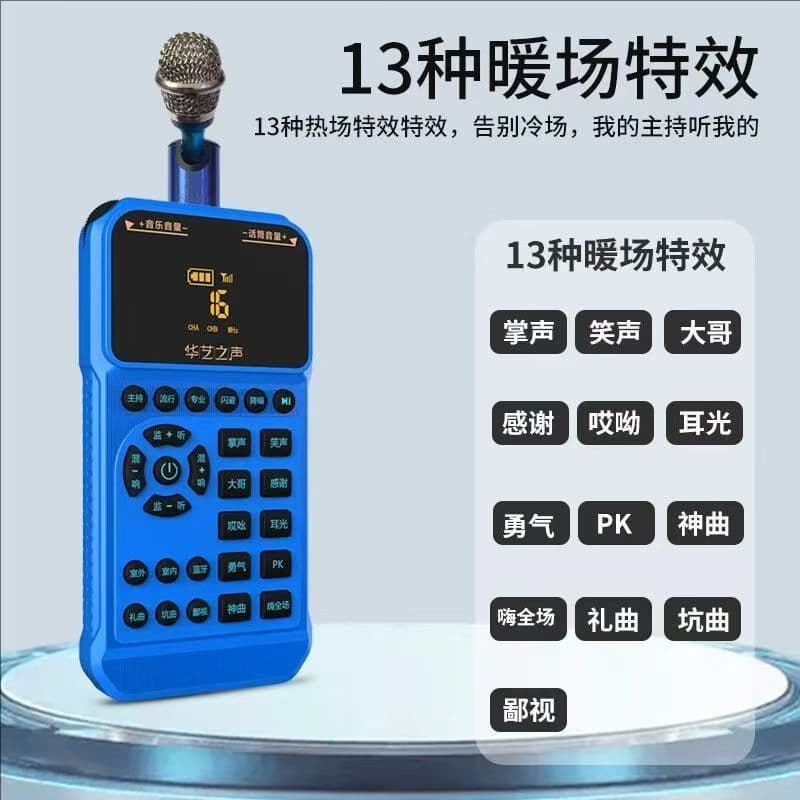 New Huayi Voice M1Pro Fully Digital Wireless Live Broadcast Sound Card Set Portable Mixing Console Stereo