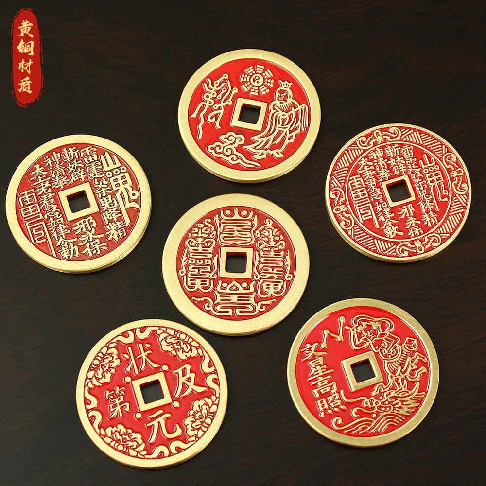 New Style Shan Gui Coin Thunder Bagua Pure Copper Red Oil Zi Wei Taboo Tai Shang Lao Jun Wenchang Emperor Antique Coin Copper Pendant
