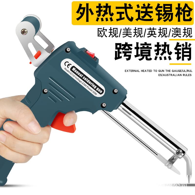 Cross-Border Handheld External Heating Soldering Gun with Tin Wire Set 60W British, American and European Standard Electric Soldering Iron Tin Welding Artifact