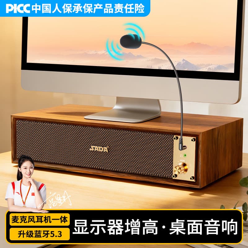 SADA V-192 Speaker Subwoofer High Quality Home Laptop Computer Desktop Audio USB Wired