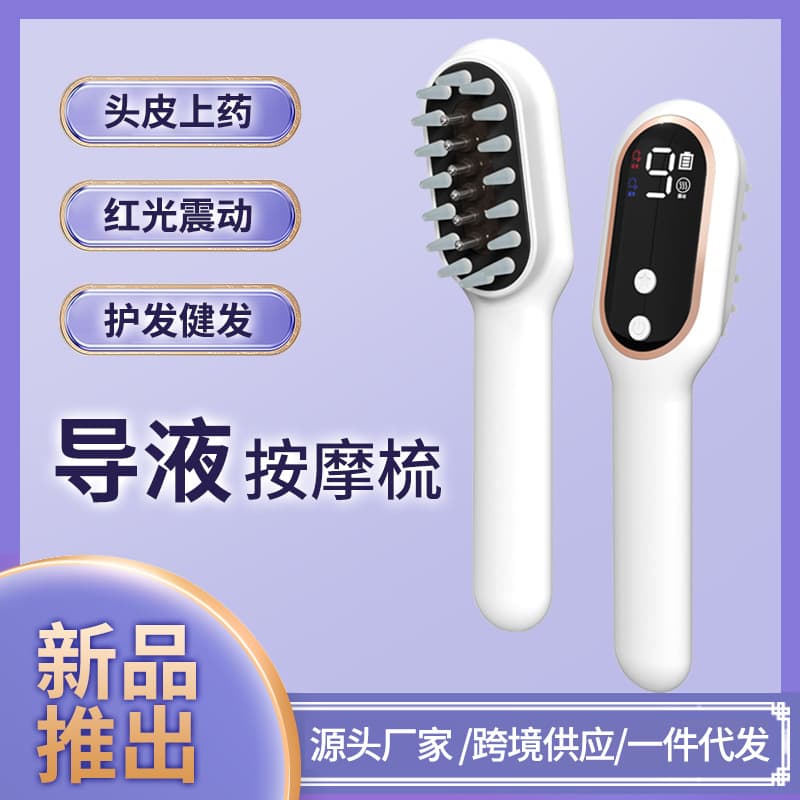 New Red and Blue Light Massage Comb Automatic Scalp Meridian Hair Growth Device Nourishing Straight Hair Applicator Comb