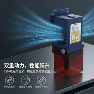 Blue High Power Laser Module Mini 12V Laser Head DIY Marking Cutting Laser Engraving Machine Accessories