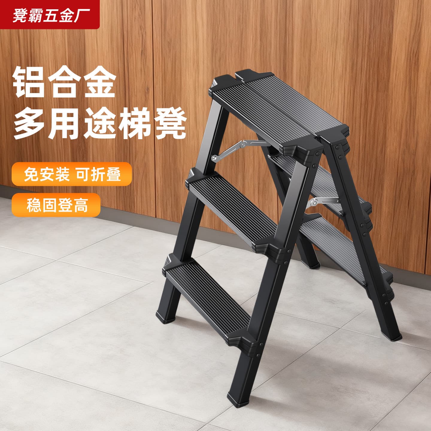 Aluminum Alloy Ladder for Home Indoor Folding Ladder Production Wholesale Lightweight Engineering Ladder Multi-Function A-Frame Ladder