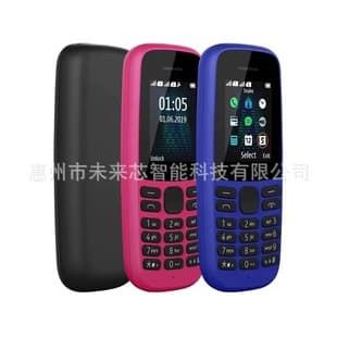 Cross-border Phone Super Cheap Senior Feature Phone Best Seller 1059 TA1174 Button Phones