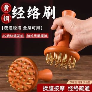Brass Comb Long Handle Wooden Meridian Brush, Full Body Universal Abdomen Massager, Scraping Tool, Slim Legs Meridian