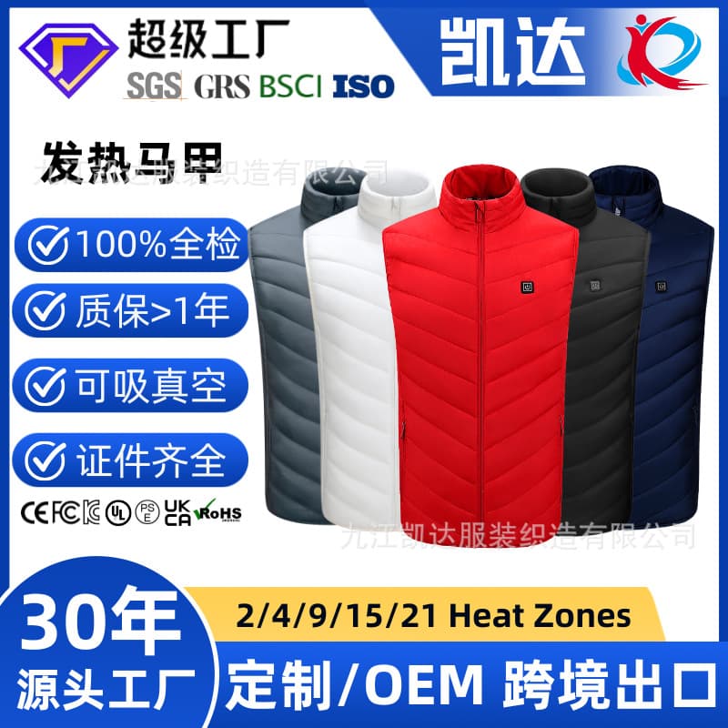 In-Stock Hot-Selling Multi-Zone Heating Vest for Men, Winter Heated Cotton Jacket, Intelligent Constant Temperature Safe Electric Heating Garment Vest Wholesale