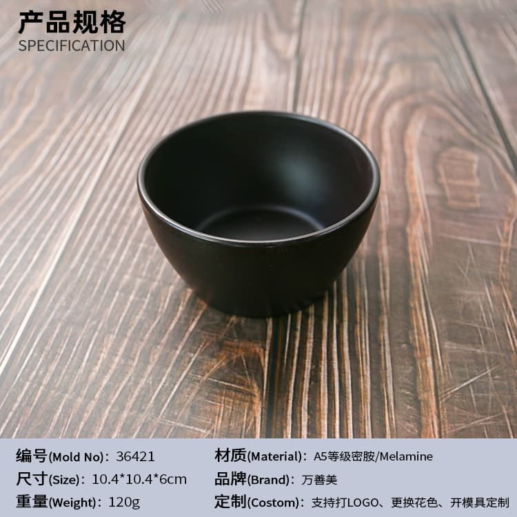 Wanshan Melamine Table Setting Five-Piece Set Ceramic-Look Tableware Simple Plates Bowls Cups Spoons Hot Pot Restaurant Buffet Tableware