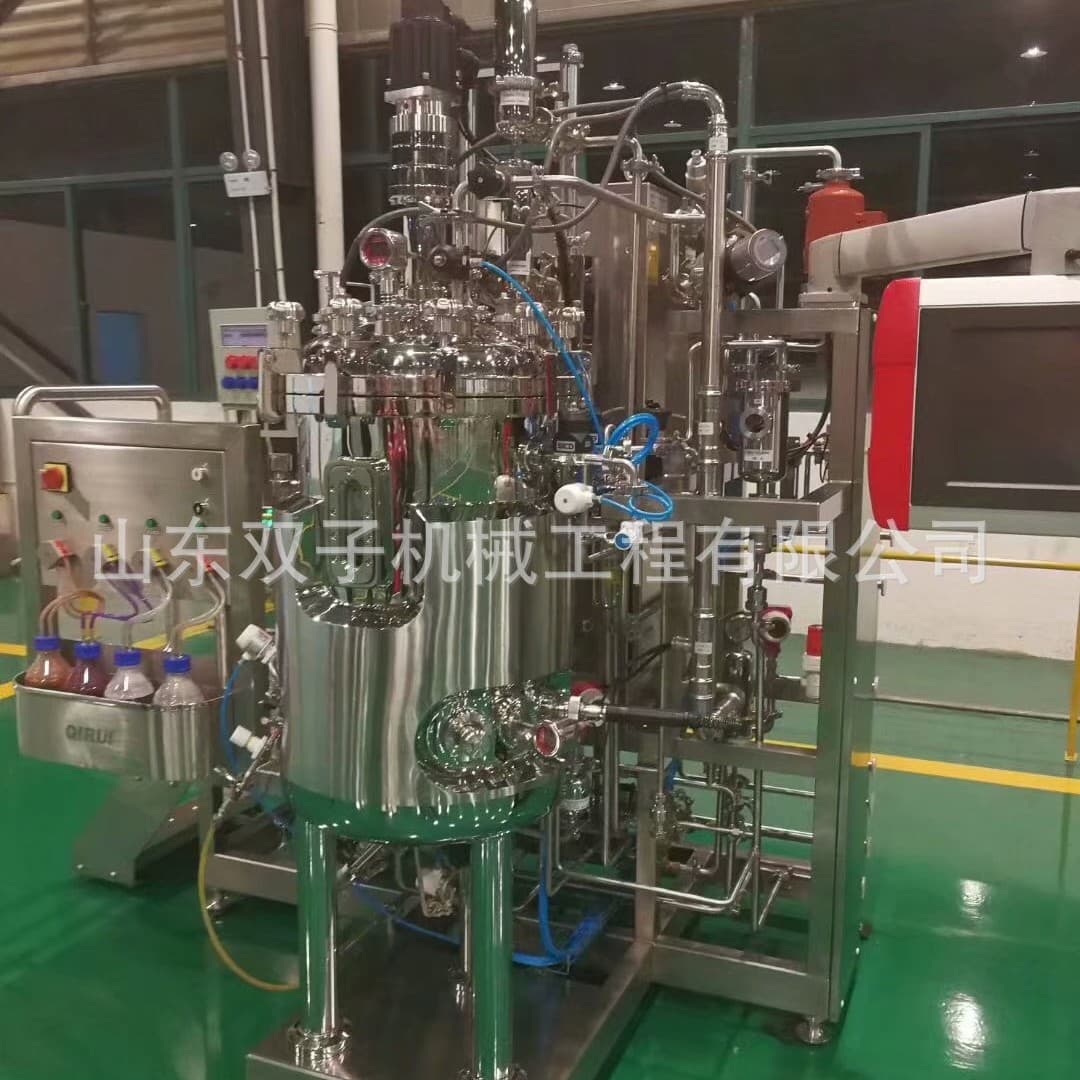 Automatic Stainless Steel Liquid Spawn Fermentation Tank | Laboratory Fermentation Tank | Cell Culture Tank