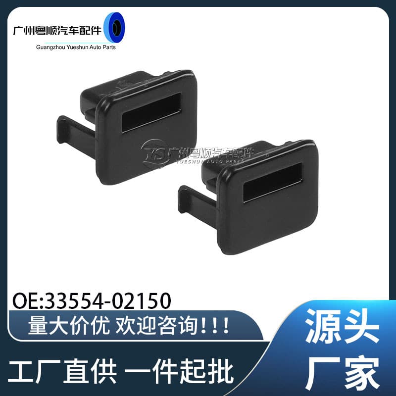 33554-02150 For Toyota Corolla 14-18 Console Gear Shift Lock Cover Release Button Cover