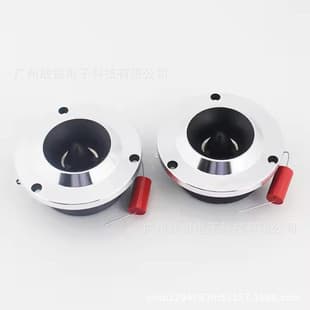 Factory Supply Car Audio Tweeter Aluminum Panel High Frequency Speaker for Car Modification