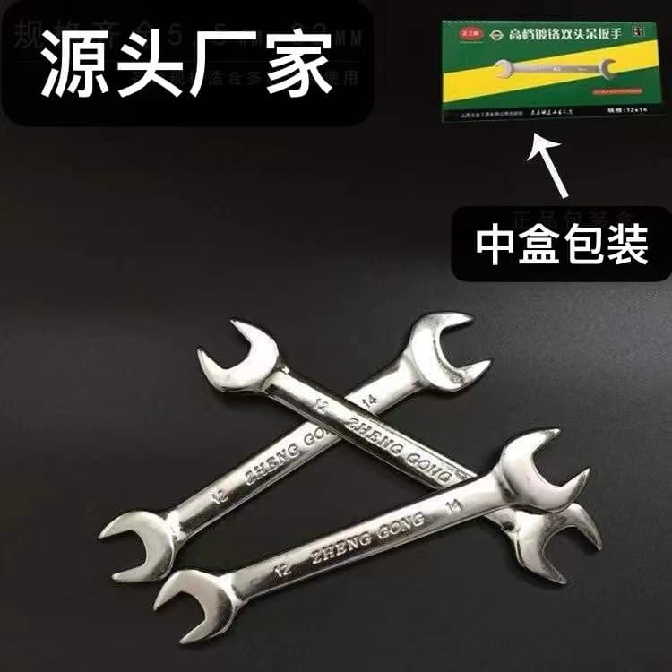 Factory Direct Zhenggong Brand Open-End Double-Ended Wrench, Double Open-End Chrome-Plated Double-Ended Wrench