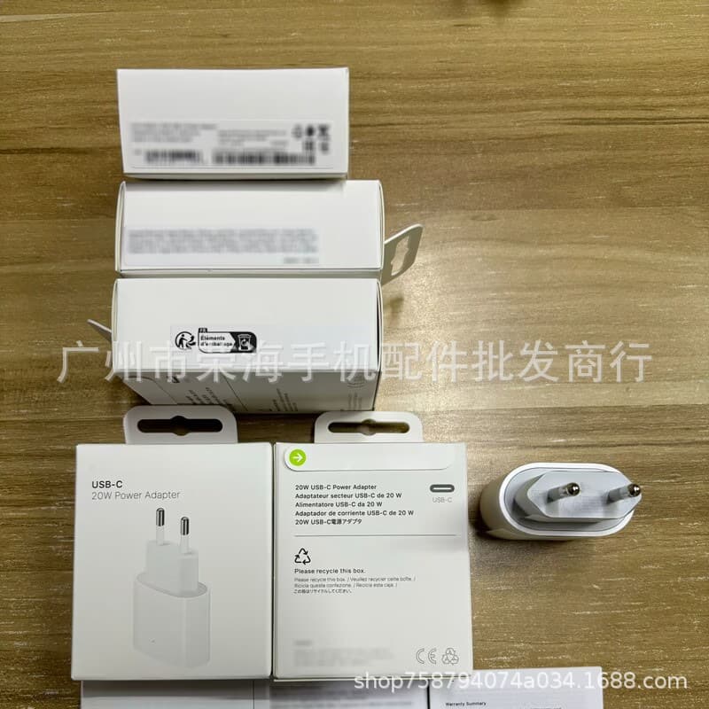 PD20W Apple charger New box is suitable for Apple 15 mobile phone iPhone16EU European standard 20W charger