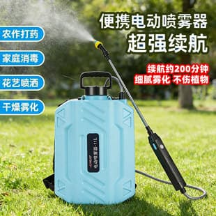 New Cross-Border Backpack Electric Sprayer Agricultural Sprayer Household Sprayer Watering Can with Labeling and Drop Shipping