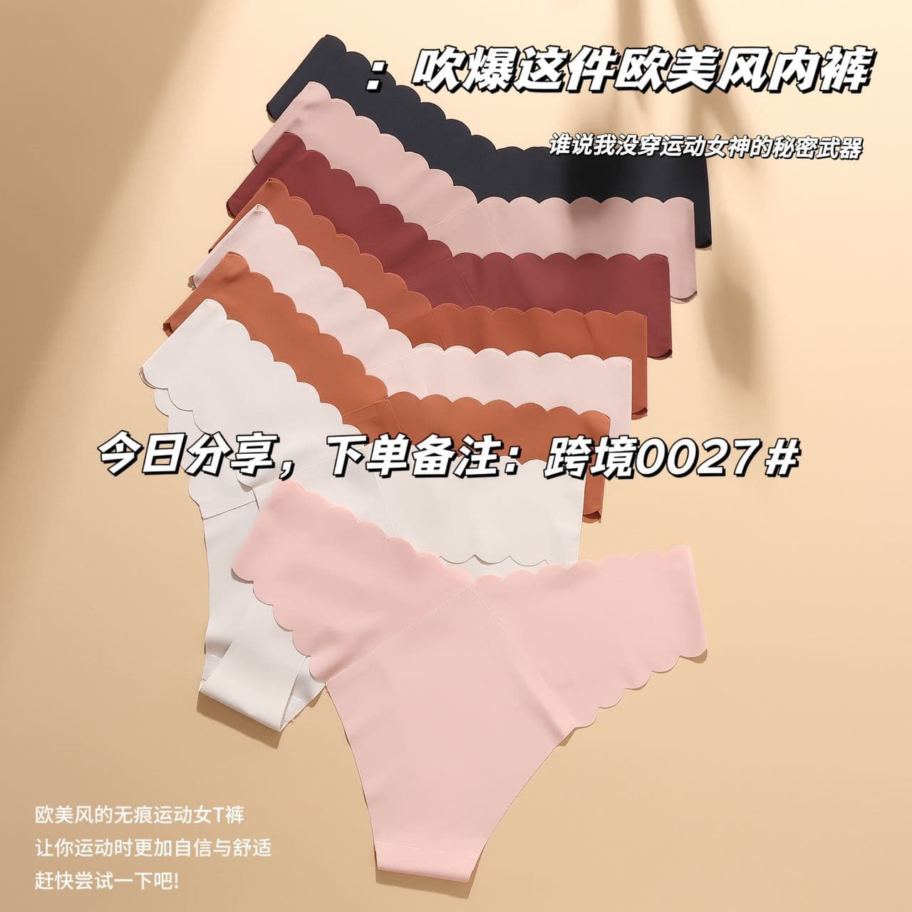 Ice Silk Pure Cotton Triangle Women's Underwear Seamless Comfortable Breathable V-Neck Low Waist Briefs Invisible Anti-Light