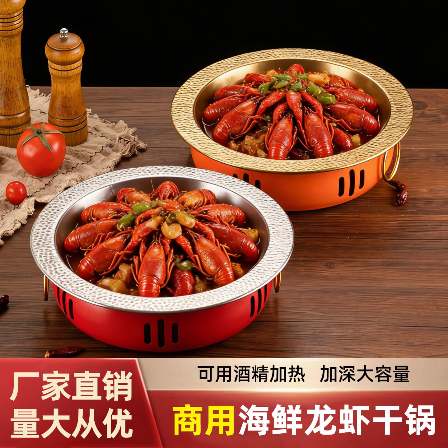 Commercial Lobster Pan, Dry Pot Cookware, Bullfrog Pan, Big Plate Chicken, Small Hot Pot, Hunan-Style Meat Crab Pot, Alcohol Stove Heating and Insulation