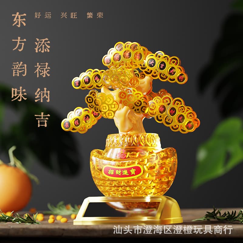 Solar Money Tree Car Ornament Auto-Swaying Lucky Plant, Opening/Indoor Cash Register Gift Treasure Basin