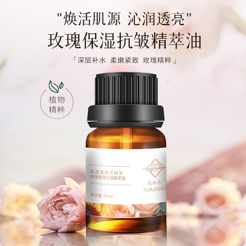Damascena rose essential oil moisturizing, firming, anti-wrinkle and lightening facial essence oil cross-border