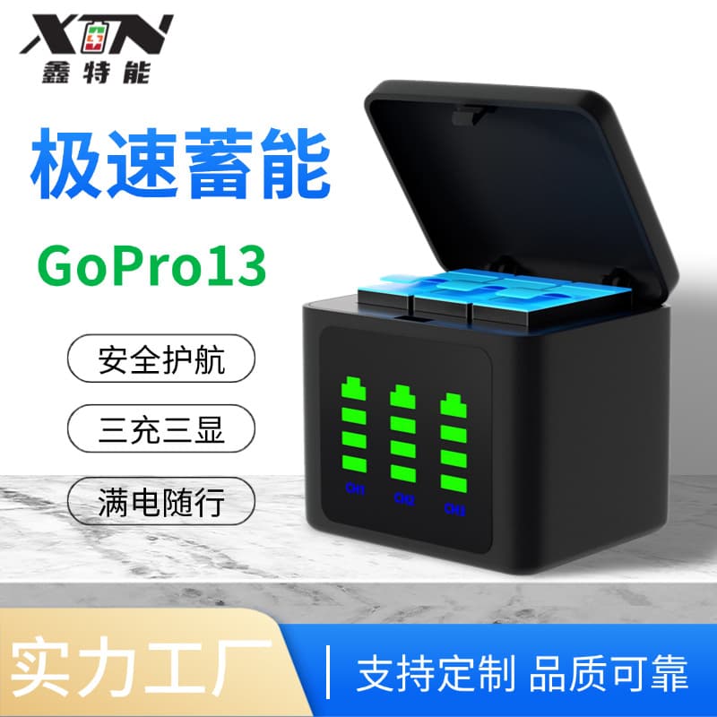 Compatible with GoPro 13 Triple LED Charger Hero Action Camera Accessories Storage Charging Case Factory Direct
