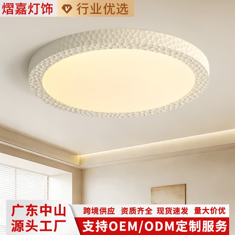 Cream Style Master Bedroom Light Modern Minimalist Warm Romantic Children's Room Lighting Fixture 2025 New Dining Room Ceiling Light