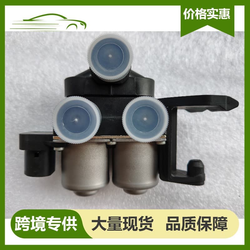 Electric Heater Control Valve 64118375792 for BMW E36 318i 323i 325i 328i
