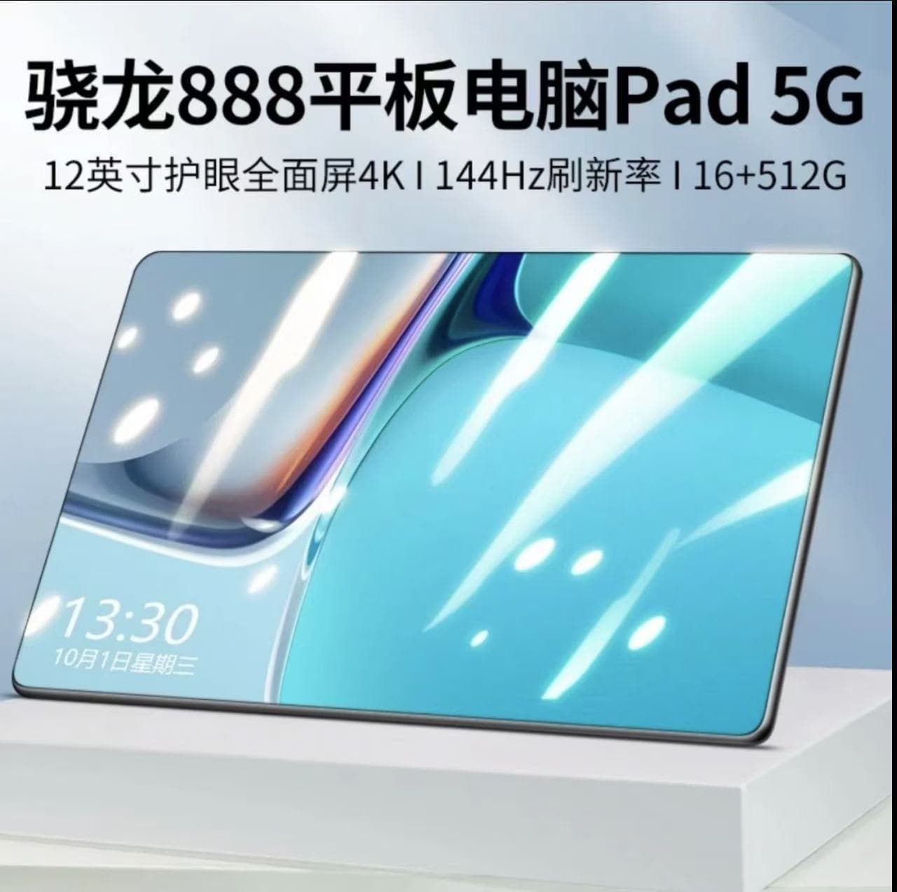 Dropshipping 16G+1024G Snapdragon 888 Full Netcom Tablet PC HD Online Class Game Office Learning Machine