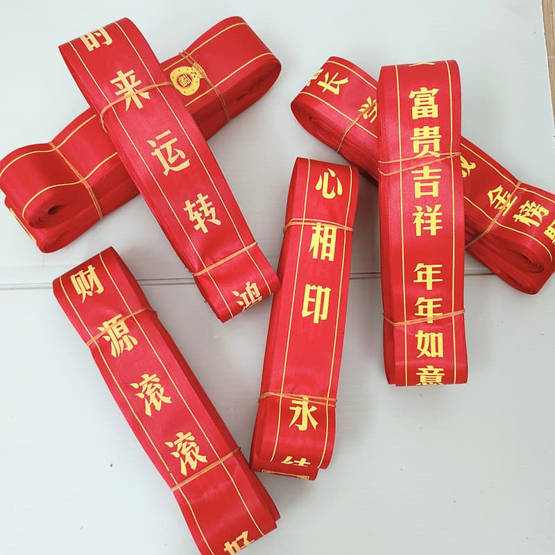 Colorful wishing ribbon, prayer ribbon, blessing red ribbon, car safety belt, outdoor sports road guide streamer, printed LOGO