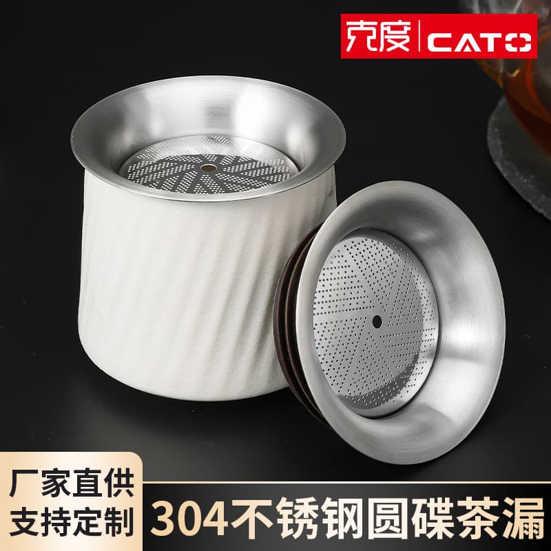 Stainless Steel Round Tea Infuser for Teapots and Cups, Non-clogging Tea Filter, Kung Fu Tea Ware Accessories