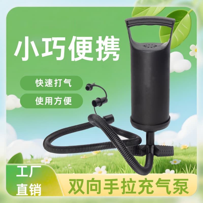 Factory Direct 12-Inch Dual-Action Air Pump Portable Inflator for Swimming Pool Rings, Air Mattresses