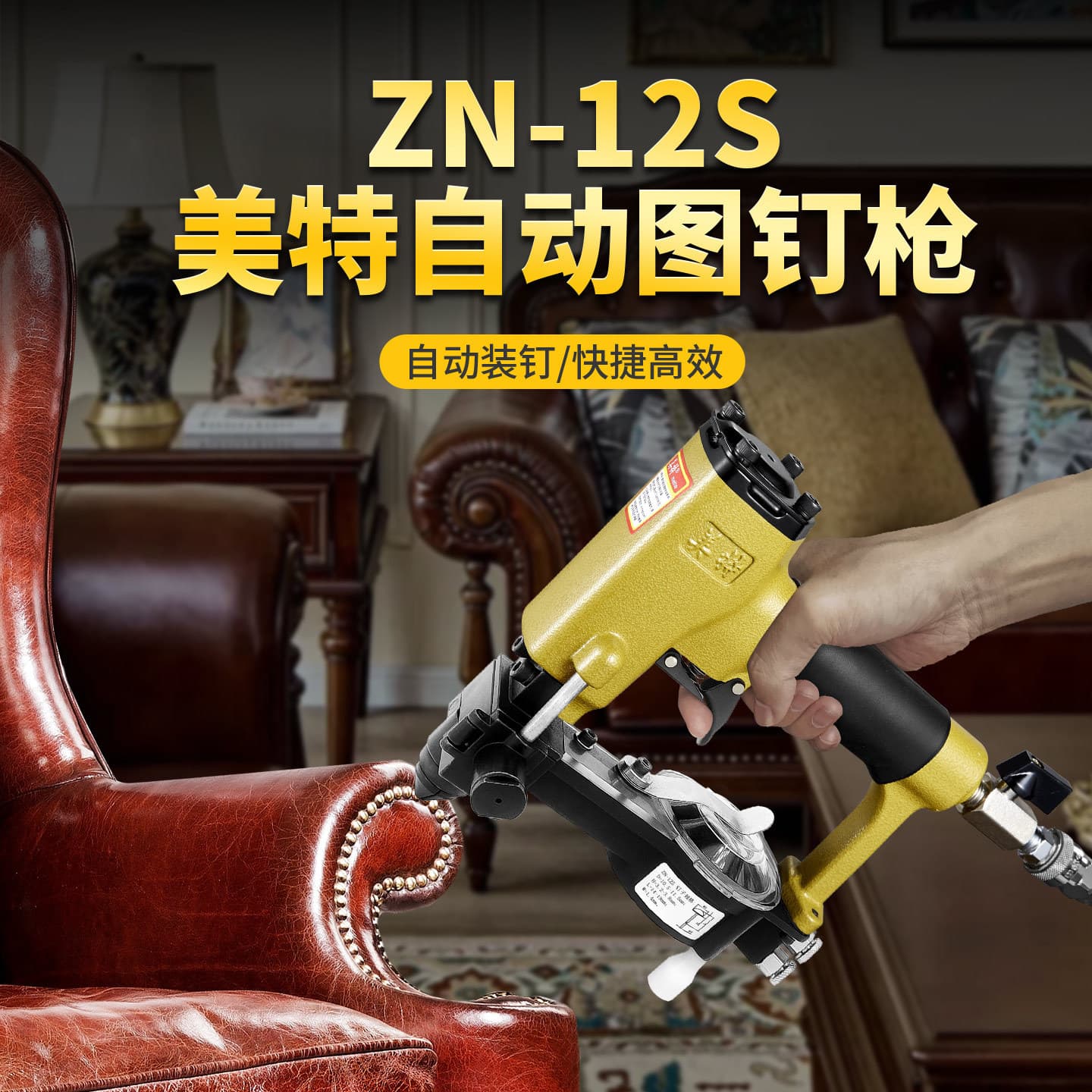 Meite Pneumatic Nail Gun Zn-12 Automatic Continuous Firing Air Nail Gun with Copper Nail Caps, Round Head Nail Gun, Foam Nail Gun
