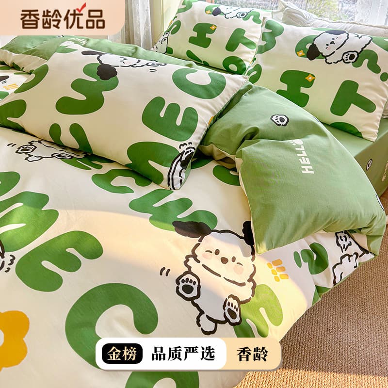 Pure Cotton 4-Piece Bedding Set, 100% Cotton Kids Bedding, Dormitory Sheet 3-Piece Set, Boy Duvet Cover, Fitted Sheet 4