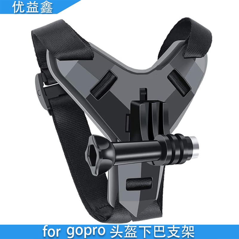Helmet Chin Mount Bracket for GoPro Accessories, Action Camera Cycling Helmet Chin Mount Holder
