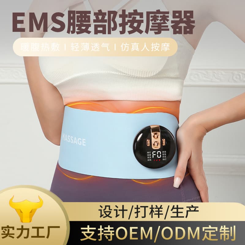 New EMS Hot Compress Pulse Massage Belt - Home Use Heating Waist and Abdomen Massager with Warmth Function
