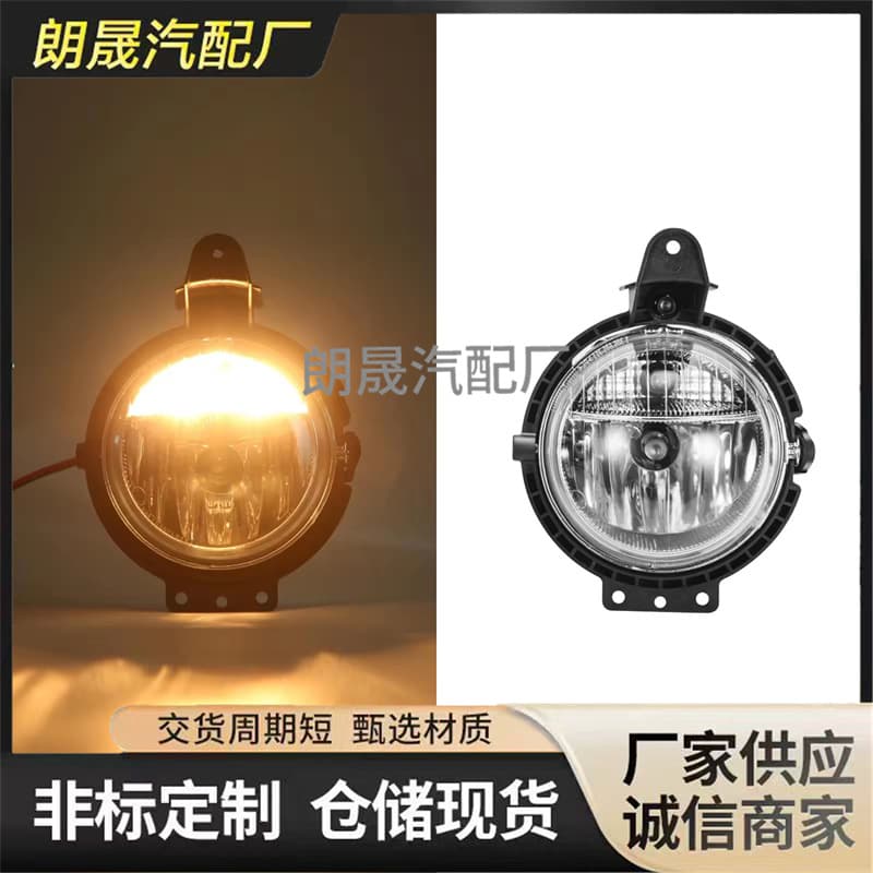 Suitable for BMW Mini R55 R56 R57 R58 LED work light 63172751295