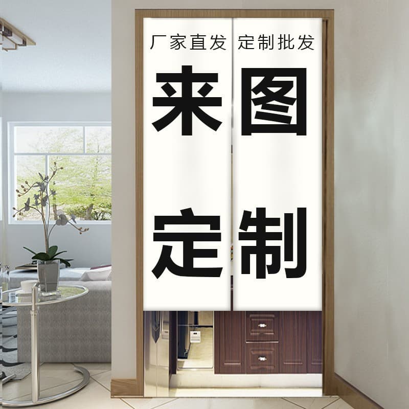 New Cross-Border Custom Rod Pocket Curtain Linen Home Fitting Room Bedroom Bathroom Partition Half Curtain Customization