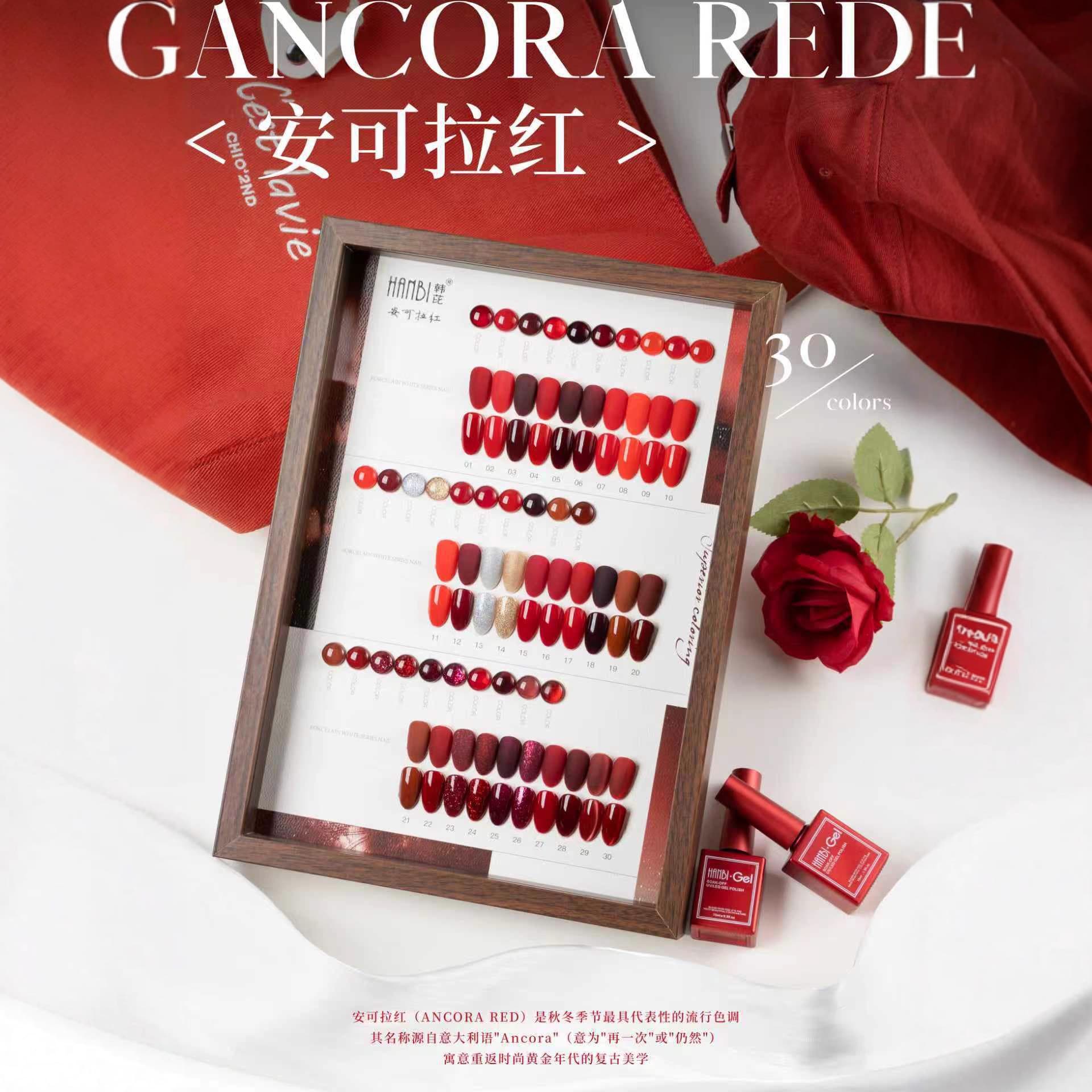 Autumn and winter new 30-color Ancora red nail polish gel for nail salons with high saturation and one-stroke coloring phototherapy gel