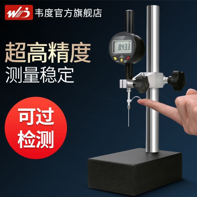 WD digital height gauge, dial indicator, height measuring instrument, depth dial indicator, marble height ruler