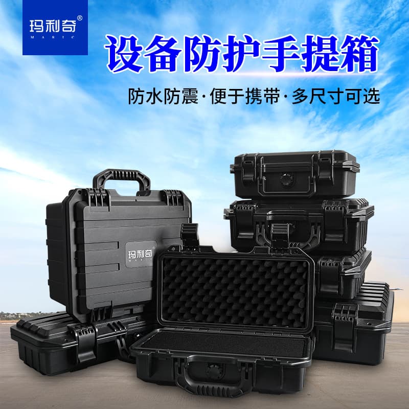 Glass Instrument Protective Box, Precision Experimental Tool Box, Portable Long Prop Storage Box, Photography Equipment Safety Box
