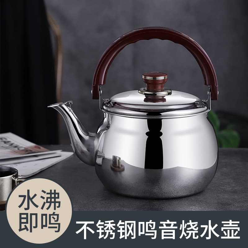 Stainless steel teapot special for making tea 304 kettle induction cooker can be used convenient outdoor open flame single small