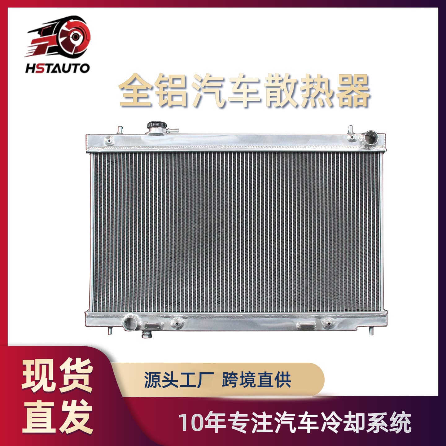Radiator Cooler for Nissan 350Z 2003-2006 350z Radiator