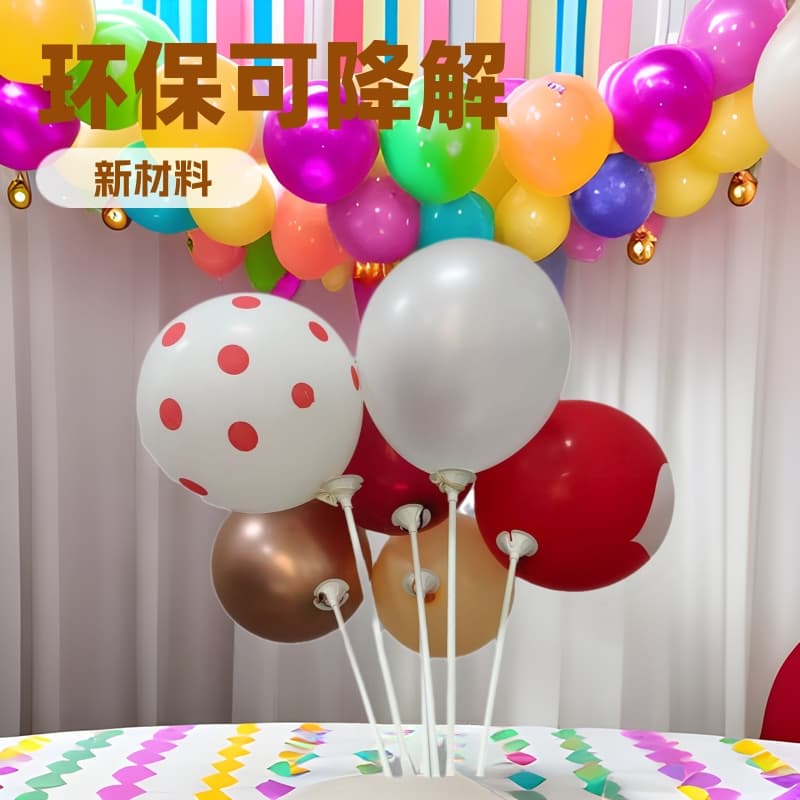 Paper pulp molded environmentally friendly balloon base paper holder replaces plastic balloon paper holder and can be equipped with paper rods and easily degradable materials