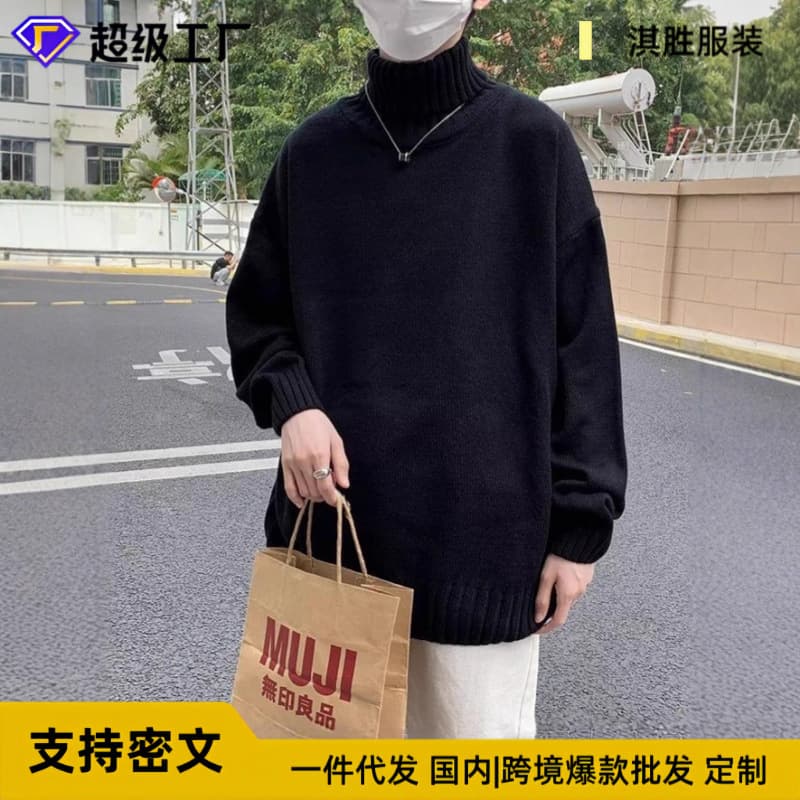 Foreign Trade Korean Style Solid Color High Neck Sweater Men's 2025 Autumn/Winter Trendy Retro Loose Knitwear Lazy Wool Coat