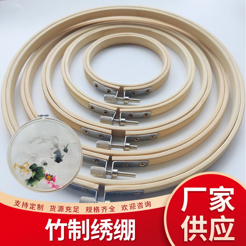 Round Bamboo Embroidery Hoop DIY Handmade Chinese Embroidery Ring Craft Bamboo Hoop Frame Cross Stitch Embroidery Stand