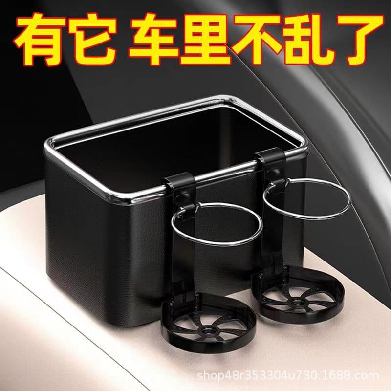 Car Tissue Box, Armrest Storage Box, Car Interior Organizer, Cup Holder, Car Accessories Wholesale
