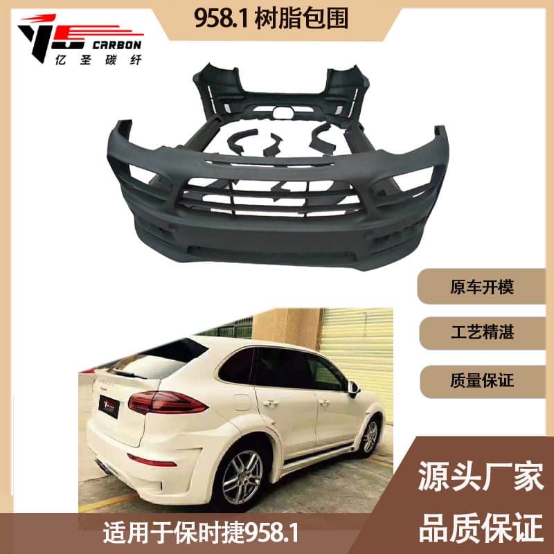 Suitable for Porsche Cayenne Cayenne 958.1 Harman Wide Body Large Surround Front Bumper Rear Bumper Side Skirt Wheel Eyebrows