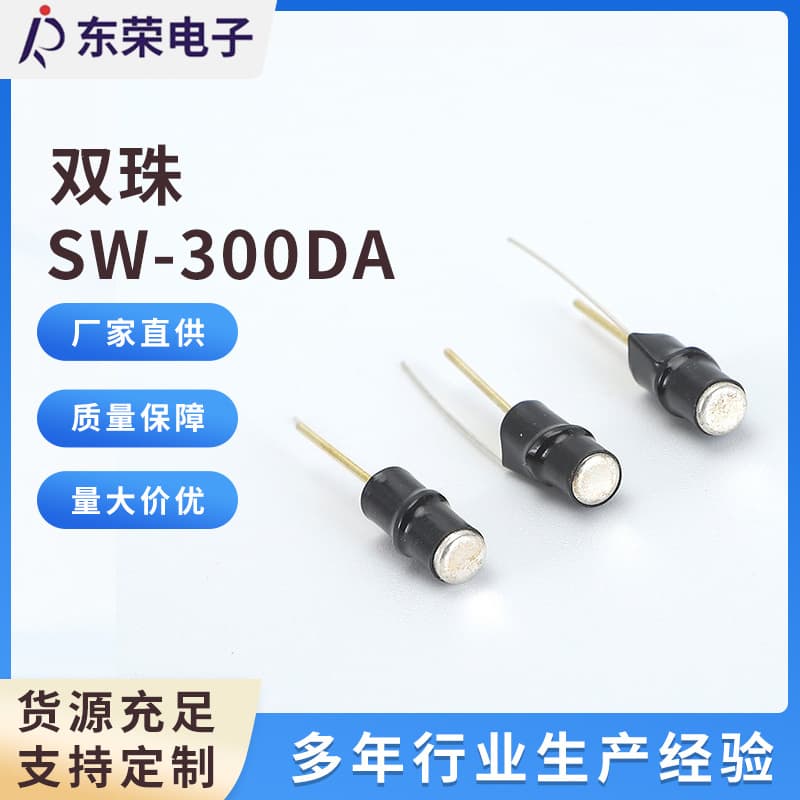 SW-300DA Double Ball Two-Pin Vibration Switch Sensor Ball Roll Ball Type Vibration Switch Manufacturer Supply