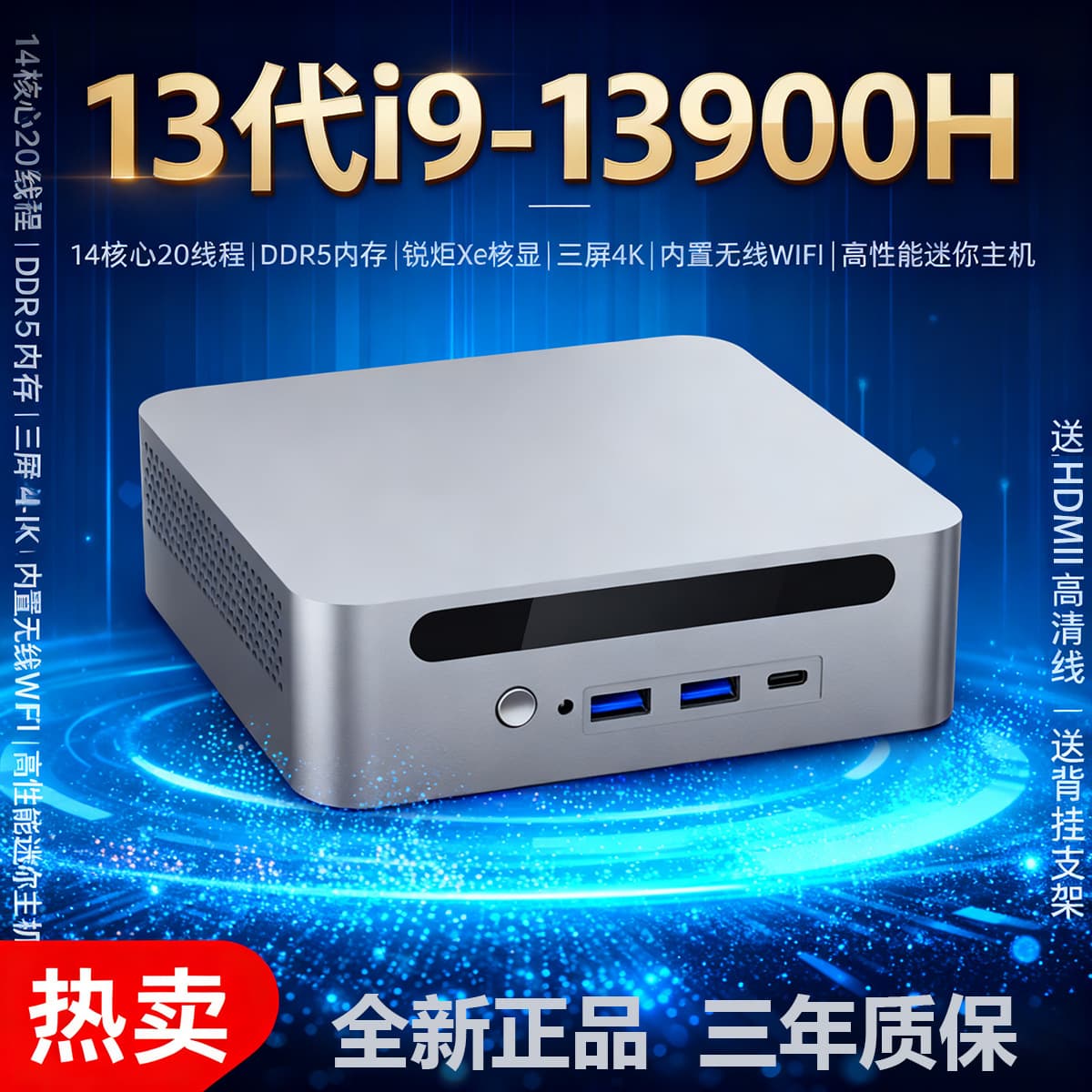 Mini PC with 13th Gen Core i7-1370/i9-13900 for Gaming, Home, Office, and Design Use