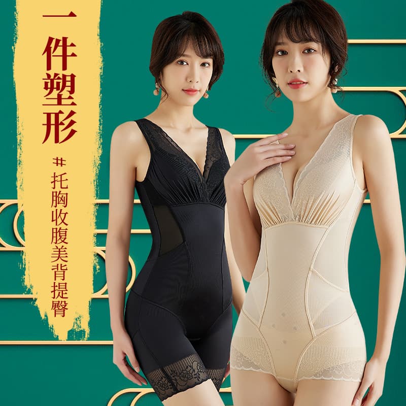 Women's Authentic Shapewear 0089 Body Shaper Connected Waist Tummy Control Removable Underwear Sculpting Body Suit