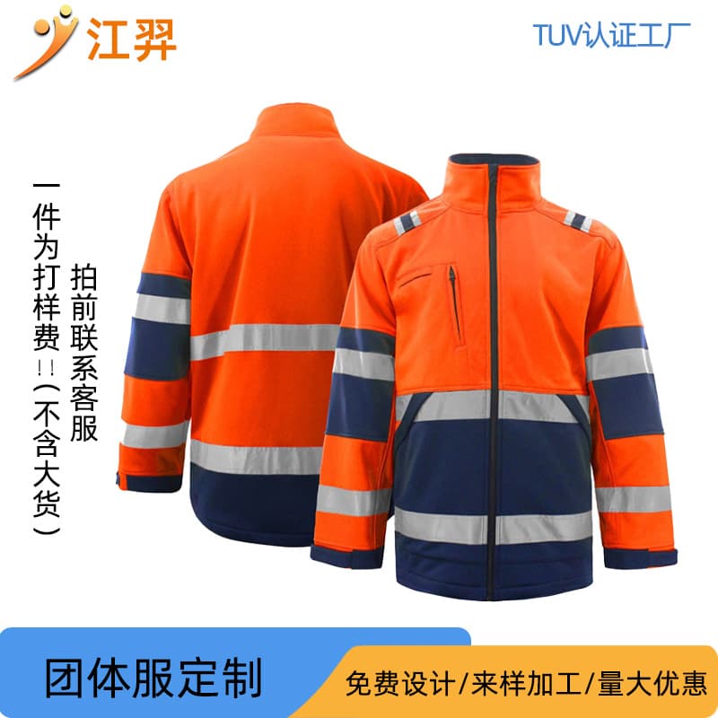 Long-sleeved, long-length workwear set, men's and women's thick factory uniform, auto repair and construction site antifreeze and wear-resistant work clothes top, labor protection clothing