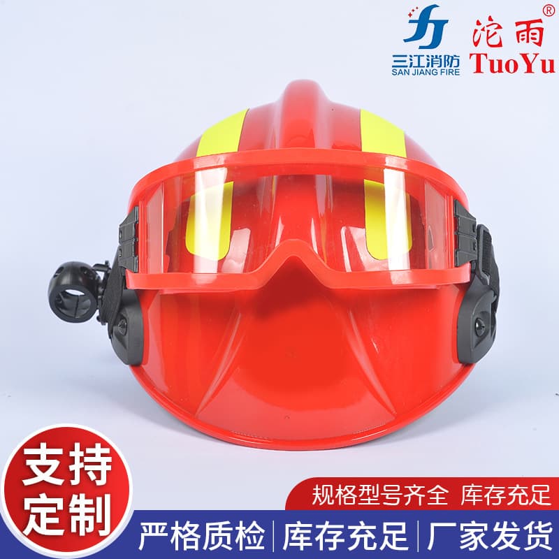 17 types of unified fire helmets, emergency rescue helmets with goggles, firefighter emergency rescue helmets